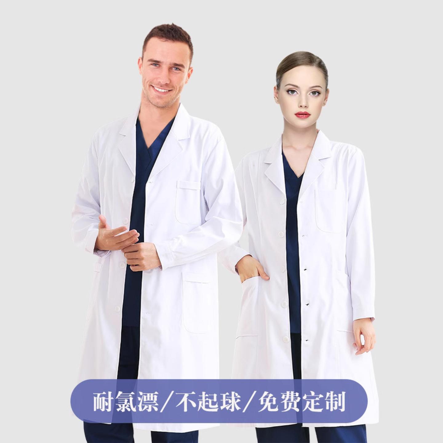 白大褂女短袖夏季薄款医生大衣