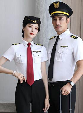 中国机长制服空少衬衫男飞行员
