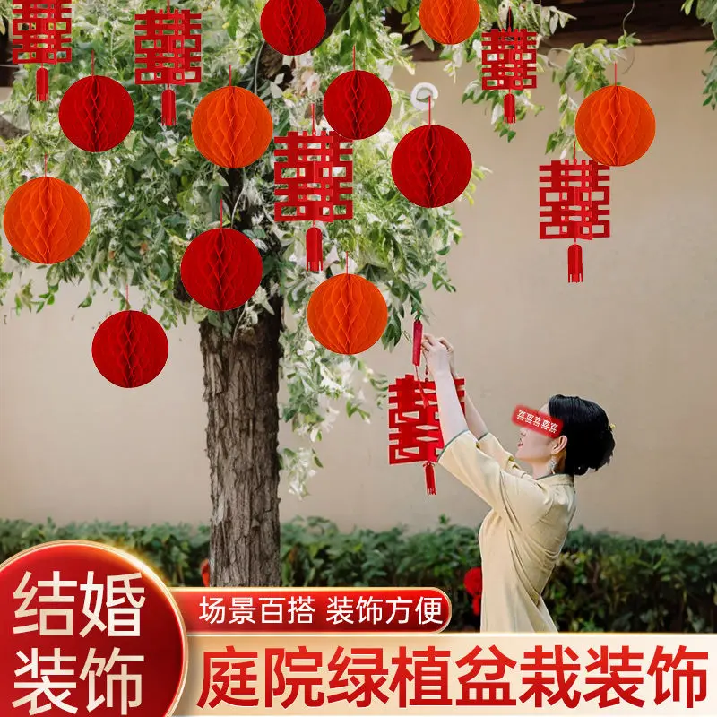 结婚院子绿植挂饰婚礼盆栽植物