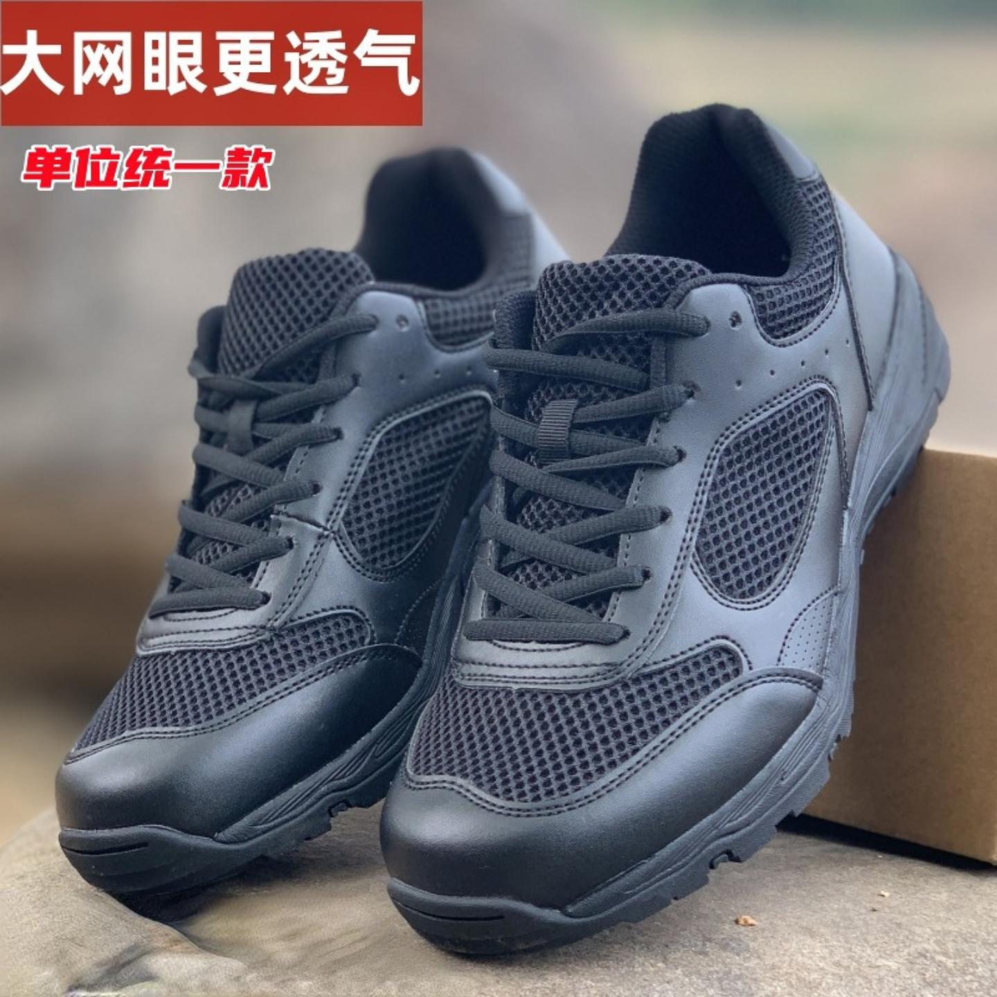 新式作训鞋男黑色夏季网眼透气