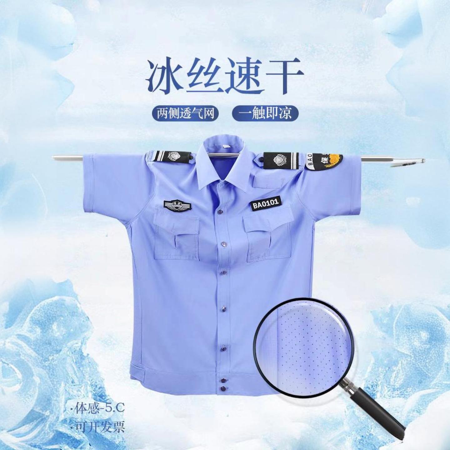 25新款速干浅蓝半袖衬衣酒店工装
