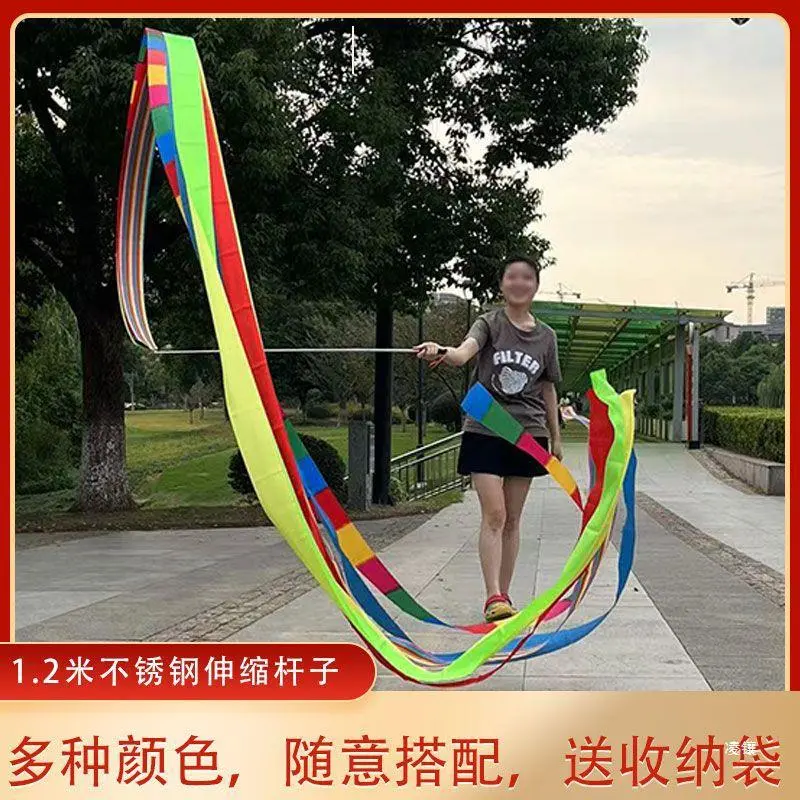 七彩广场舞舞蹈彩带跳舞中老年