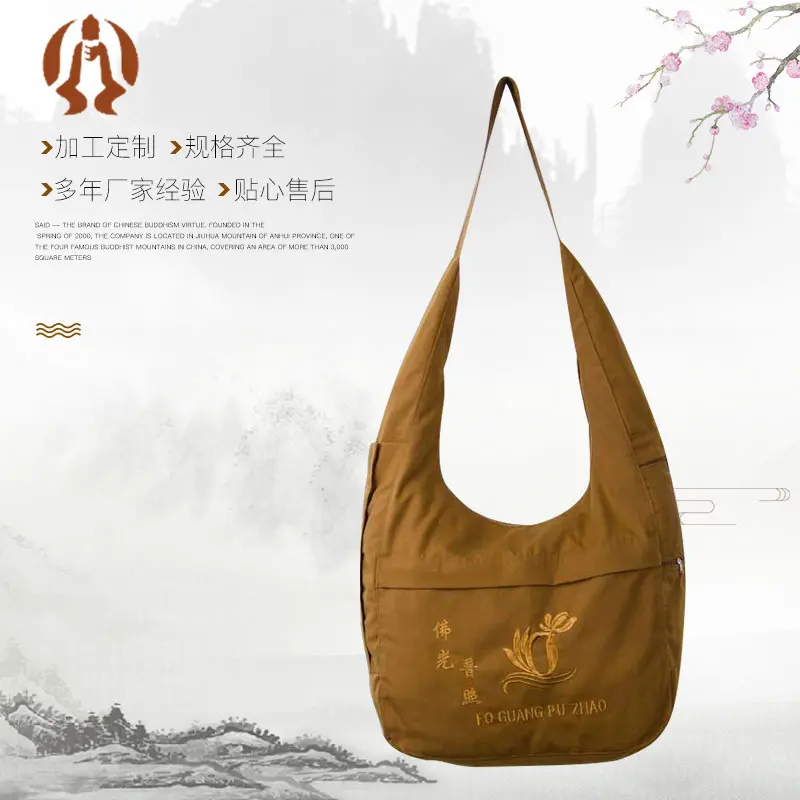 帆布月牙僧包棉居士包背包朝山袋