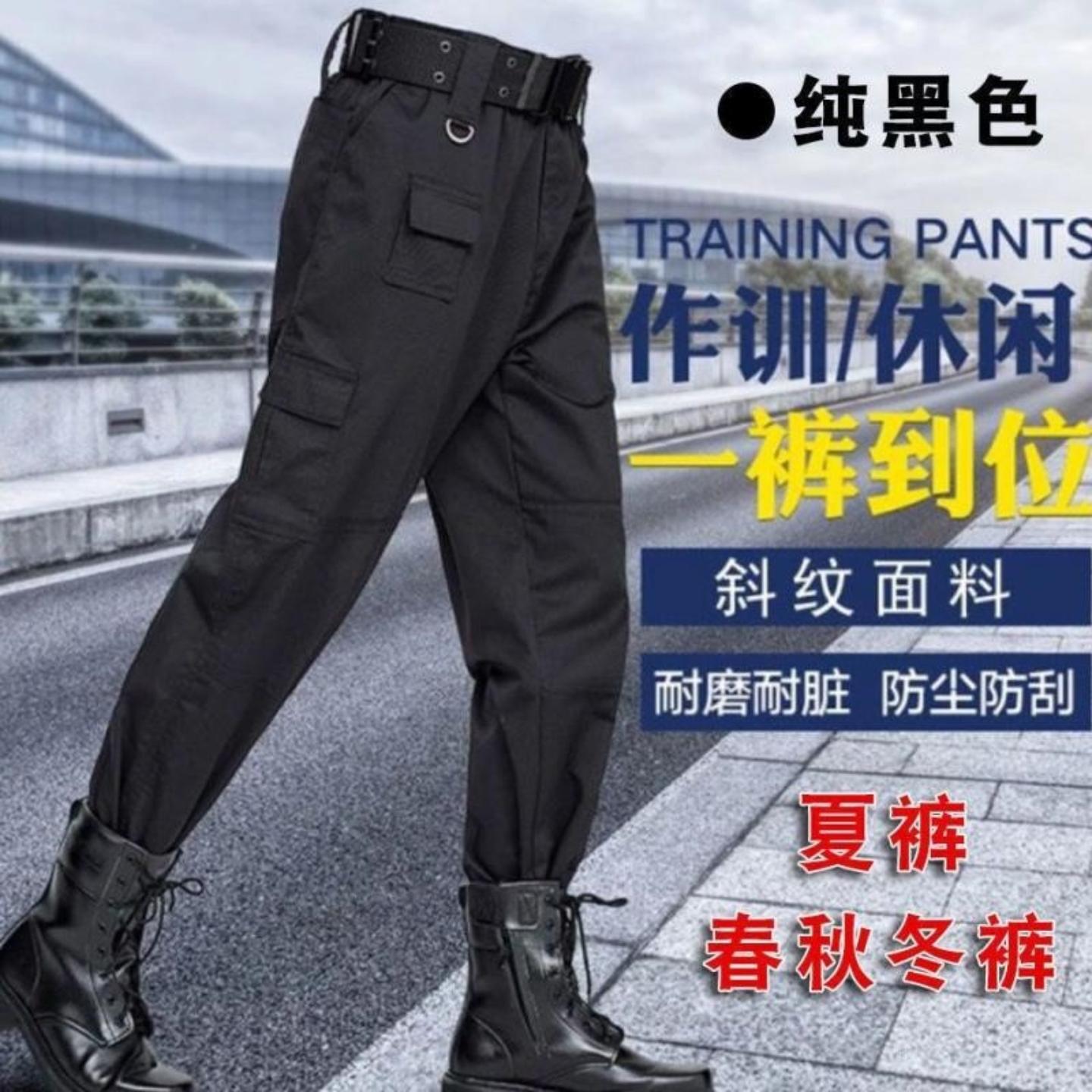 冬季保安作训裤黑色厚款特训