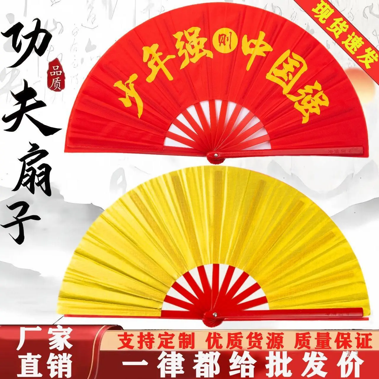 雪龙吟舞蹈扇子儿童表演中太极扇
