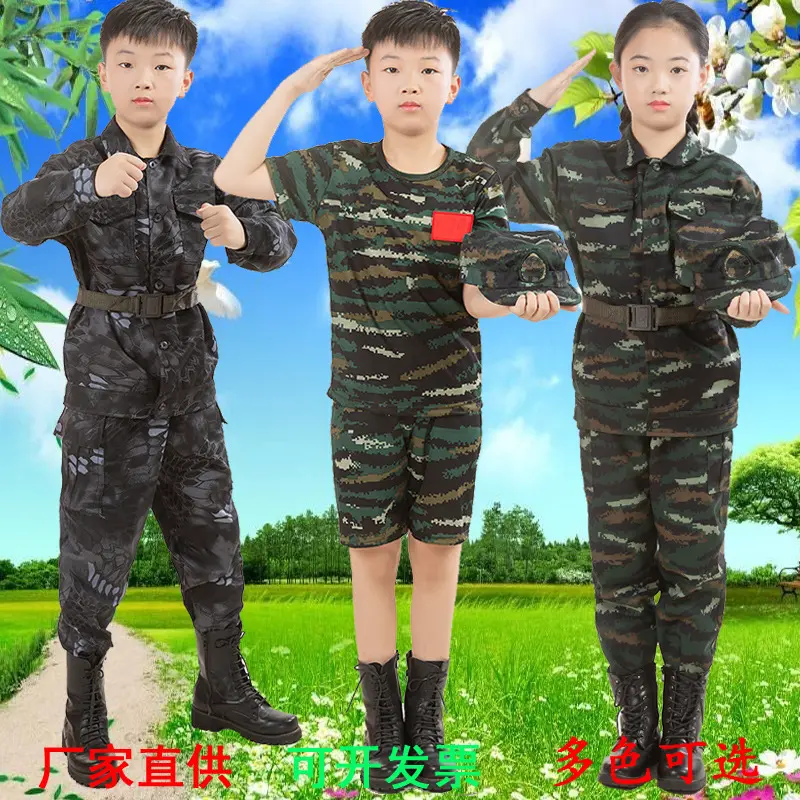 儿童夏令营幼儿园长袖迷彩服春秋