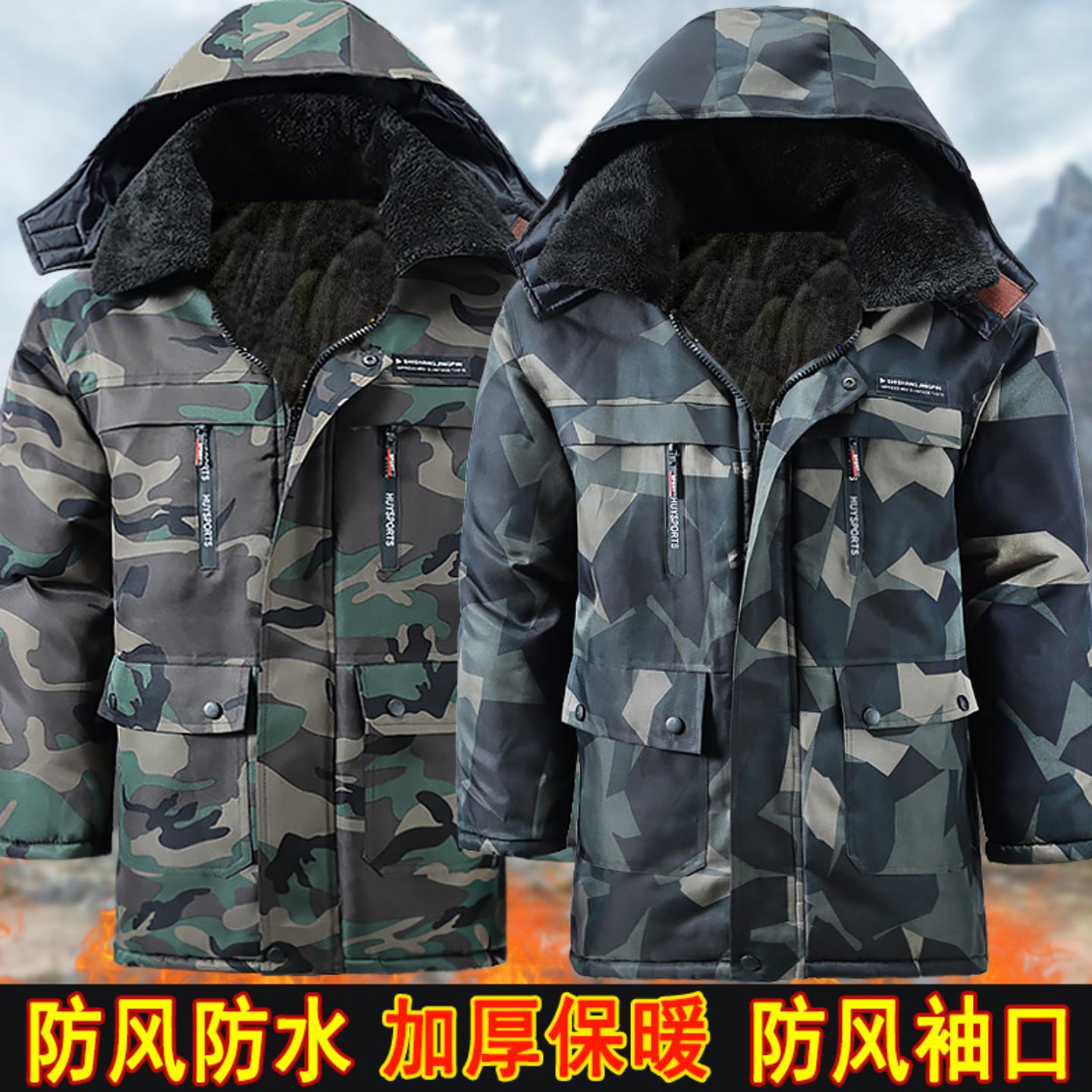冬季防寒服迷彩棉服棉袄大衣冷库