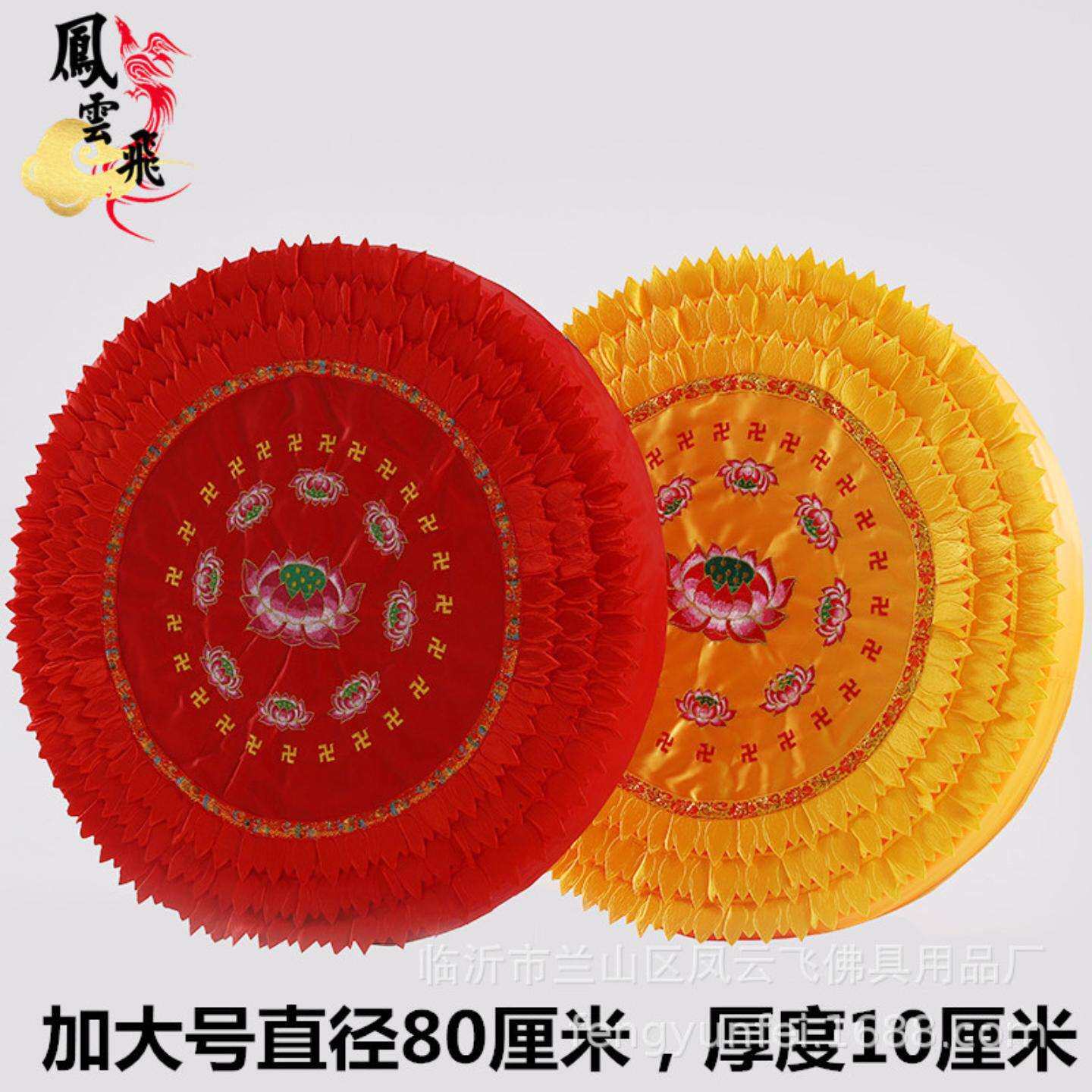 凤云飞佛堂拜垫拜佛垫莲花磕头