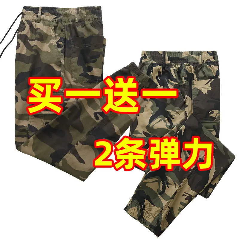 休闲裤男士迷彩束脚裤宽松百搭
