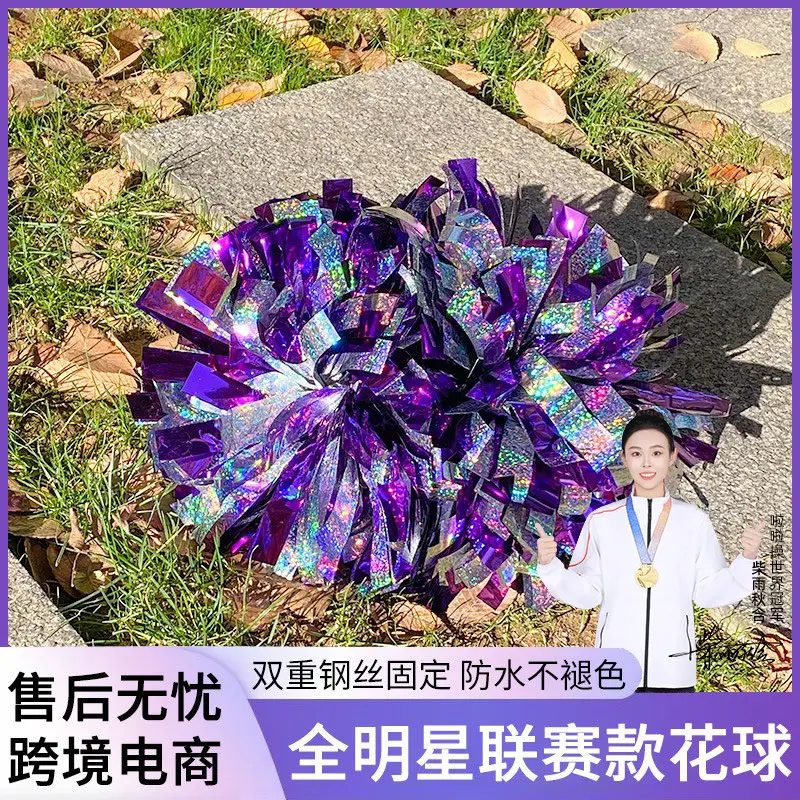花球啦啦队手拿花花球拉拉队手花