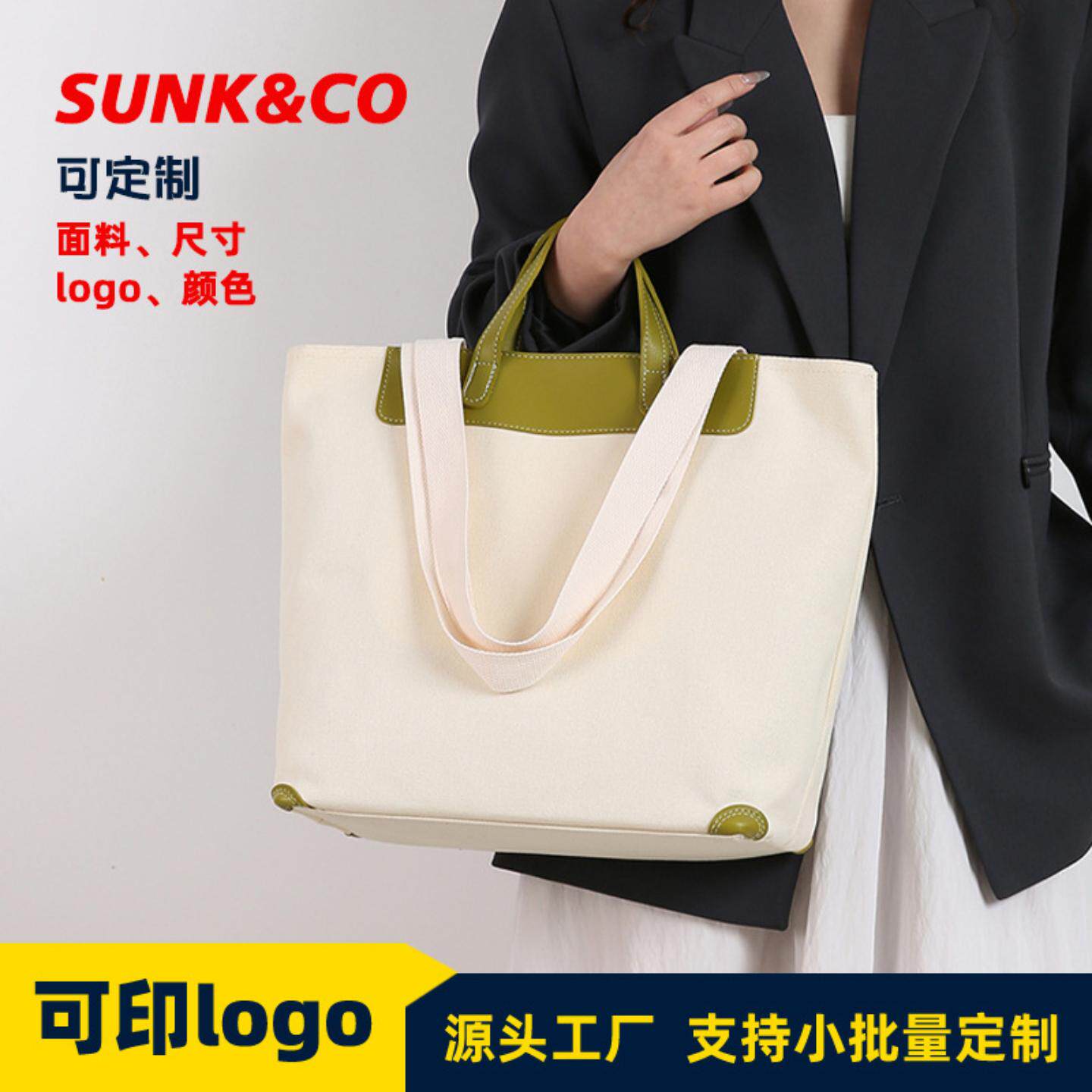 新款帆布包定制大容量手提包活动礼品手提袋加厚帆布袋印