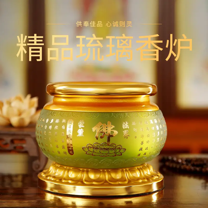 三昧香琉璃家用室内供奉祭祀上