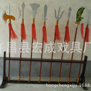 京剧刀枪靶子 兵器架子摆设 十八般兵器道具 戏剧舞台表演用品