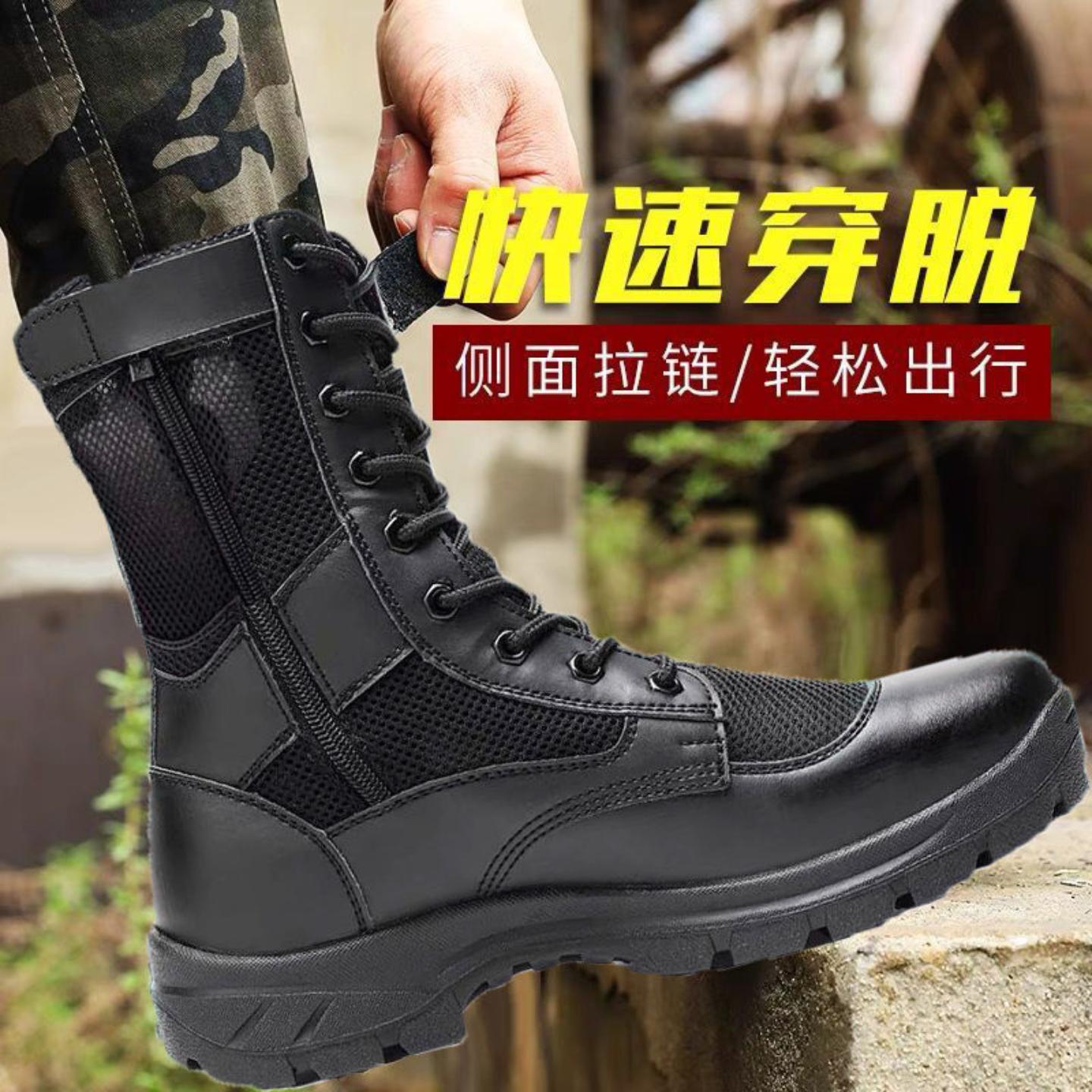 夏季超轻网眼作战靴男透气马丁靴