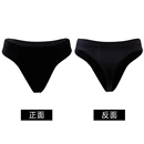休閑內(nèi)褲 黑色男芭蕾舞褲 男士 20162更多舞蹈服裝 男護(hù)身丁字褲 現(xiàn)貨