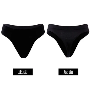 休閑內(nèi)褲 黑色男芭蕾舞褲 男士 20162更多舞蹈服裝 男護(hù)身丁字褲 現(xiàn)貨