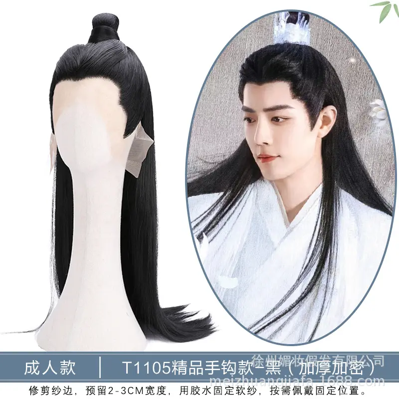男士整顶古装汉服假发头套组合