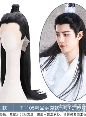 男士整顶古装汉服假发头套组合日常造型舞台演出黑色长后披T1105