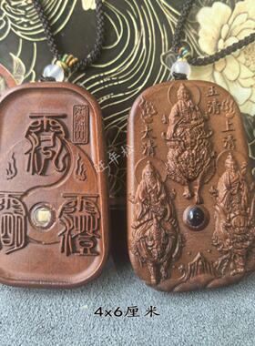 龙虎山三清投影枣木吊坠项链