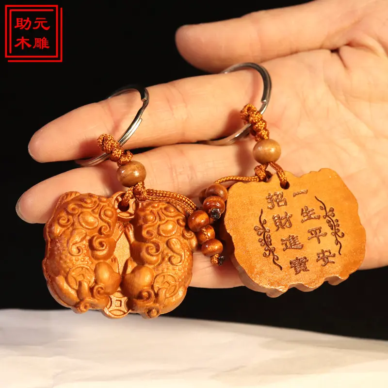 新品双貔貅汽车钥匙扣如意挂件