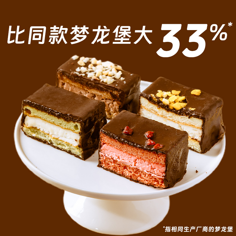 无糖精糖山伯MCT生酮梦龙堡