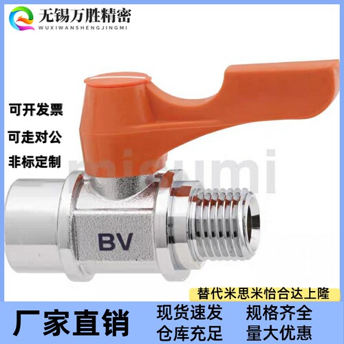 BBRPTF米思米BBCCS22/11/33小型球阀PT内螺纹BBPW11F/22F/33F/44F