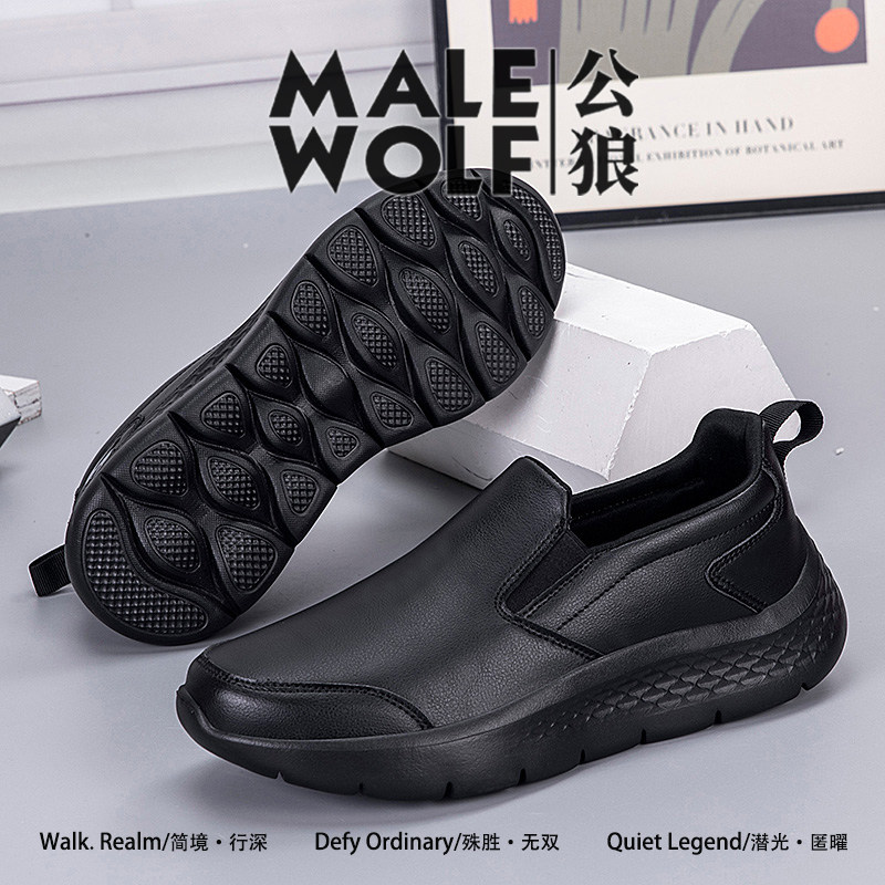 公狼健步鞋防滑防水防油厨师鞋一脚蹬黑色皮鞋不累脚轻便工作鞋