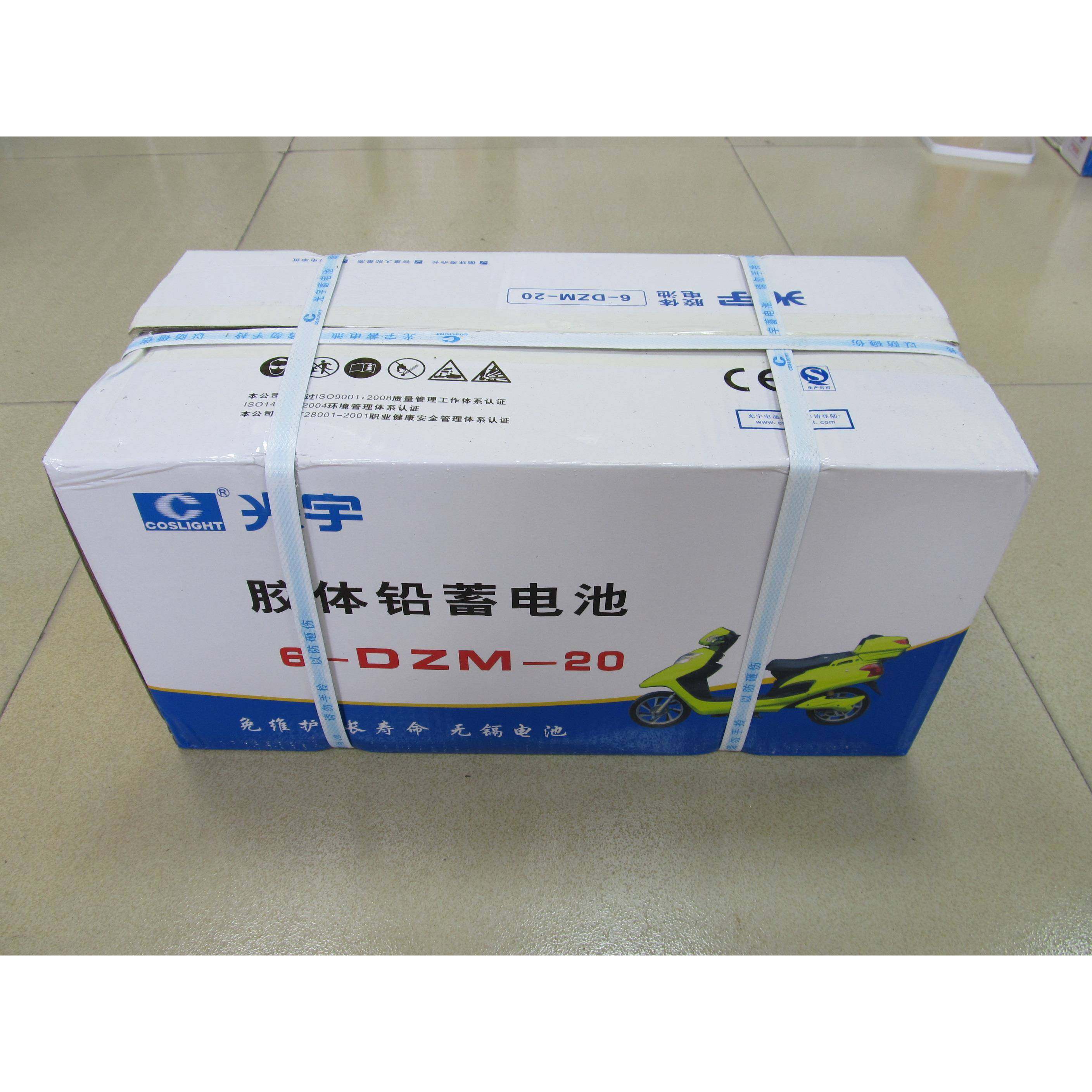 光宇60v体动2dwe0-22ah72v48v电12a32a胶黑金长跑王电车池电瓶