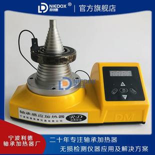 HWIN 120mm电磁感应加热器技术参数现货 T塔式 轴承加热器内径20