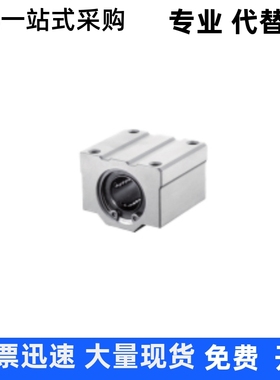 直线轴承LMSW LMSWB LMSWC LMSWD LMSWL LMSWBL LMSWCL LMSWDL