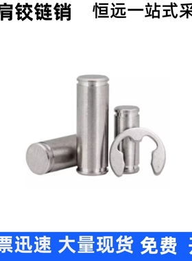 铰链销PCCG5 6 8 10 12 13 14 15 16-5 10 15 20 25 30 35 40 45