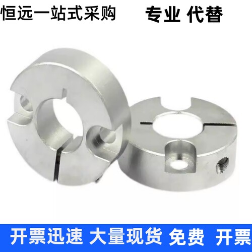 固定环FAF41 42 46-D6 D8 D10 D12 D13 D15 D16-B10 B8 B12 B15