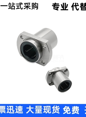 LHIFRM LHIRWM LHIFR LHIRW 12 16 20 25 30 35 40带法兰直线轴承