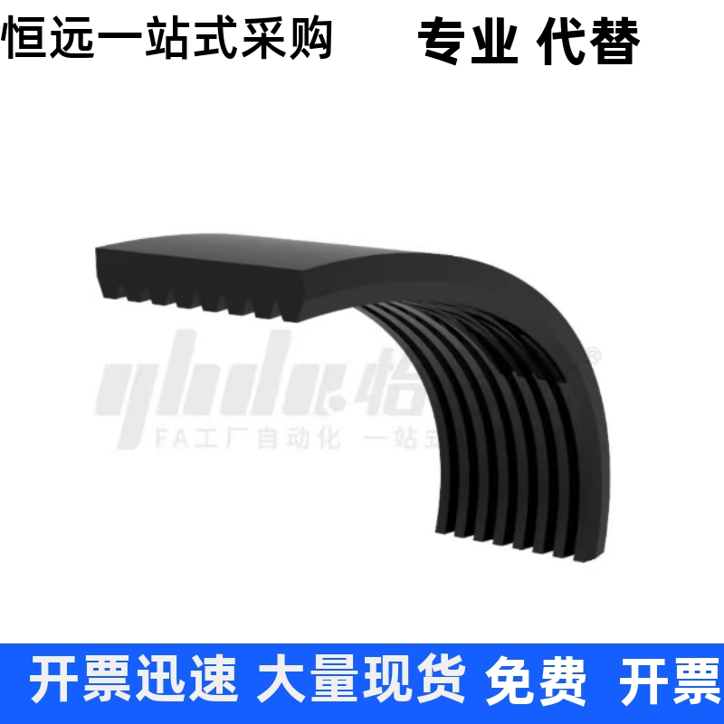 多楔带橡胶材质 闭环型DXD12 DXD14 DXD41-N2 N3-246 302 314 486