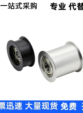 同步带惰轮ENG21-D20 D25 D30 D15 D35 D40 D50-T11 T16 T21 T27