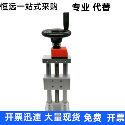 手摇滑台位移台简易调整组件