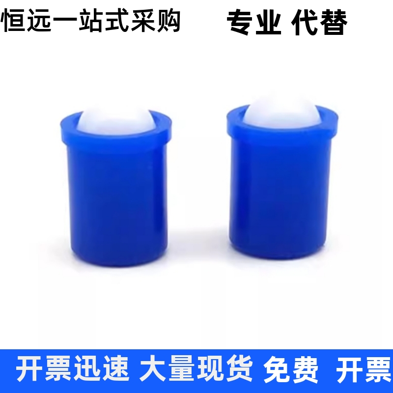 聚缩醛 蓝色 NPP3/NPP4/NPP5/NPP6/NPP8/NPP10/12 压入式球头柱塞