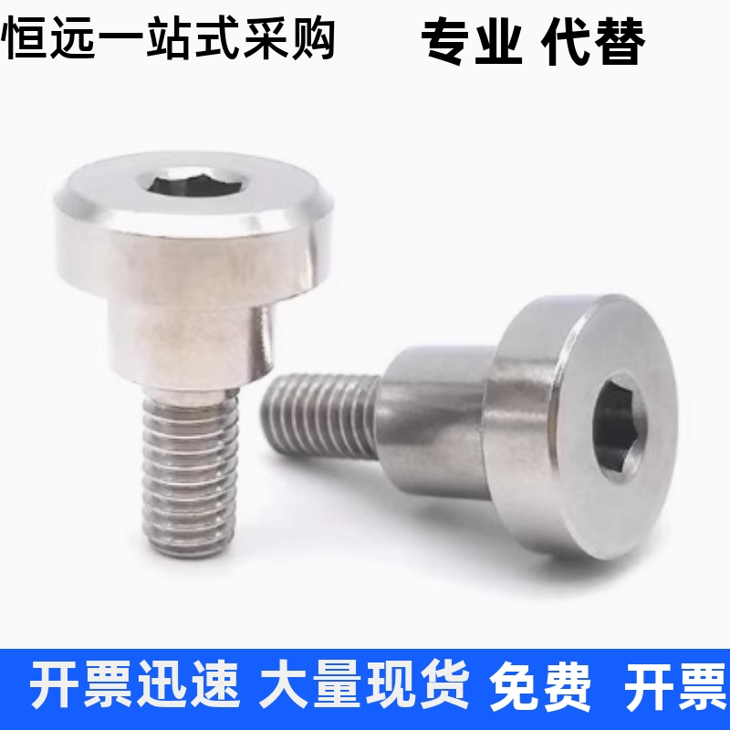 支点螺丝CBDR FCBDR4 5 6 8 10 12-7 8 1 2 3 4 5 10 12 15 20