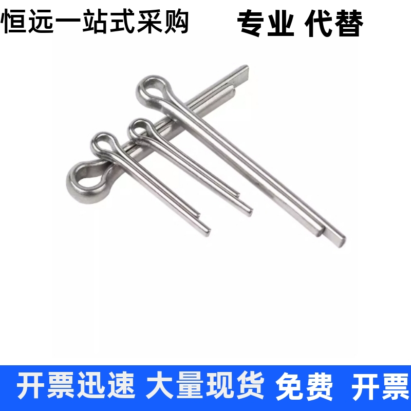 开口销BLK31 21-1 2 2.5 4 5-L10 L8 L12 L16 L20 L25 L35不锈钢