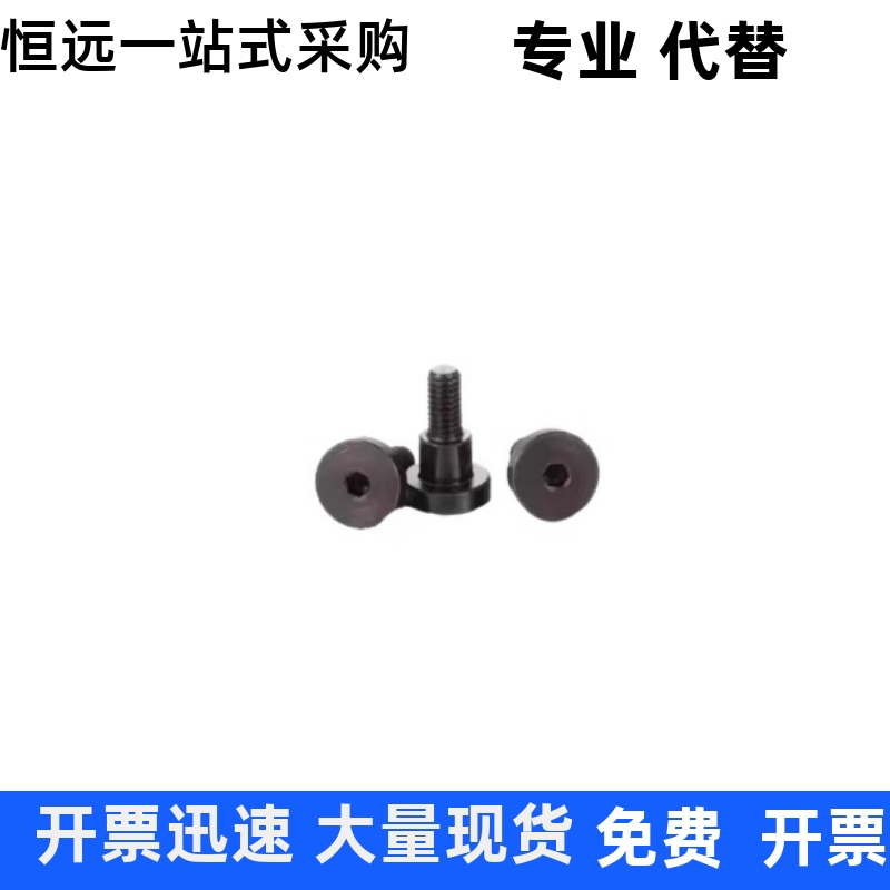 支点螺丝MJK11-D4 D5 D6 D8 D10-L1 L2 L3 L4 L5 L6 L7 L8 L10