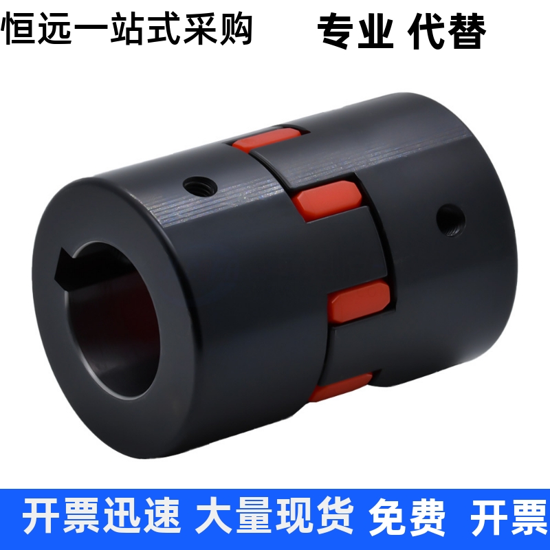 DCK21-D30 D40 D55 D65 D80 D95 D105 D120 -d-e梅花式联轴器