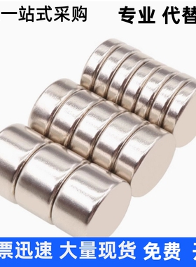 BLS01/02/03-D4/D5/D6/D8/D10-L1/L2/L3/L4/L5/L6/L8/L10磁铁圆型