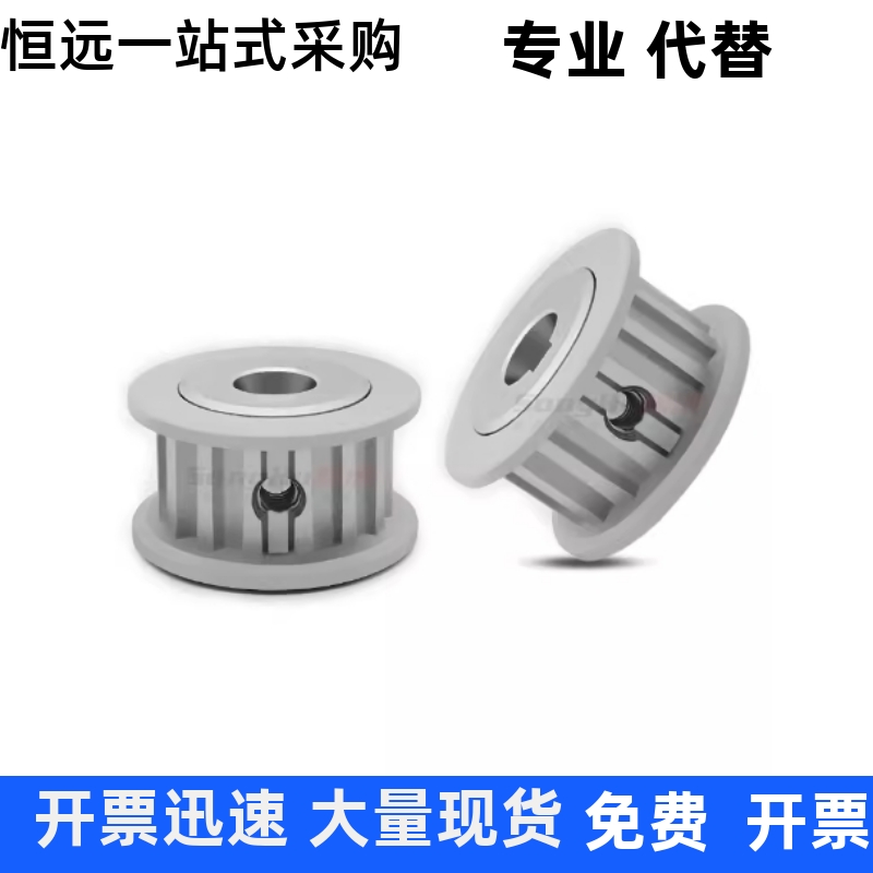 同步轮EAP41/61-T5200 250-32-A-N-d10 d11 d12 d13 d14 d16 d17