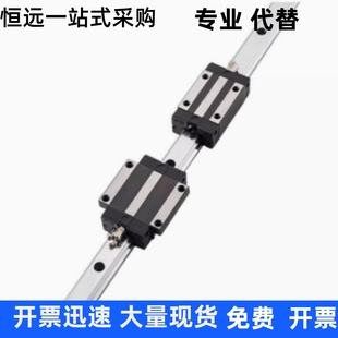 H90 L1000 H45 L800 L300 L200 H80 H70 H55 IBC03 直线导轨IBC01