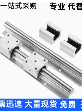 导轨单元LBSBR LSGR16-20 25 30 35 40-L200 L300 L400 L500 1000