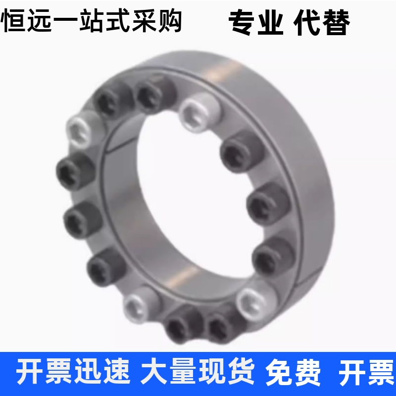 胀紧套EDKN EDK-10 11 12 14 15 16 17 18-20 22 26 28 32 35