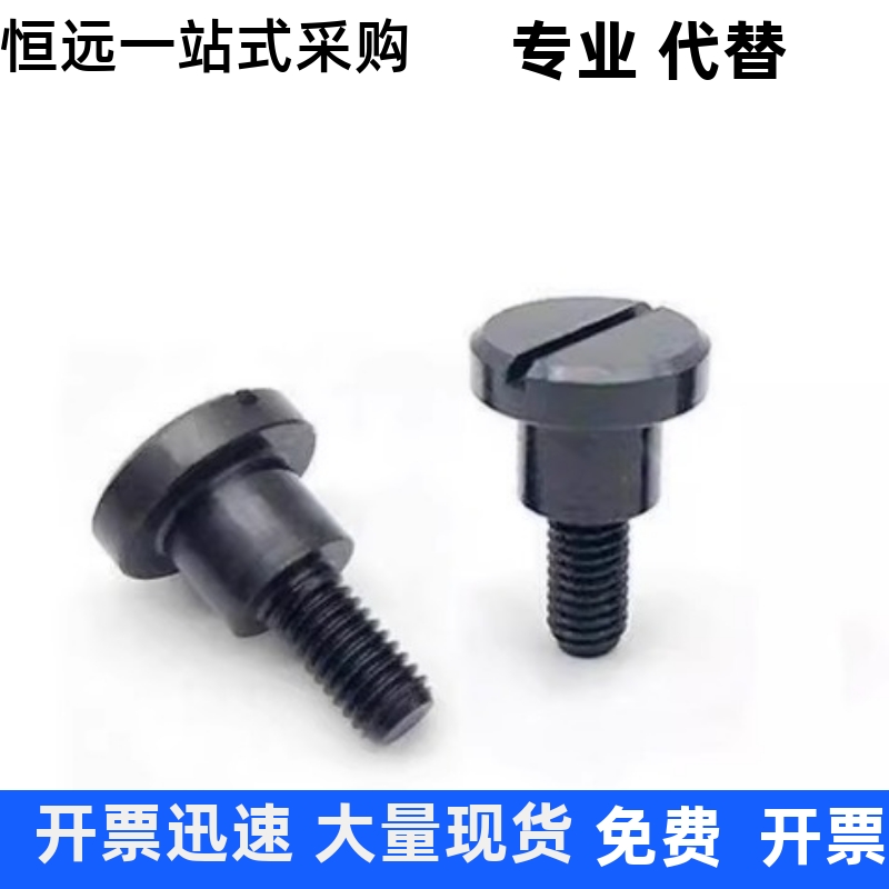 支点螺丝CBBDFCBBD4568106