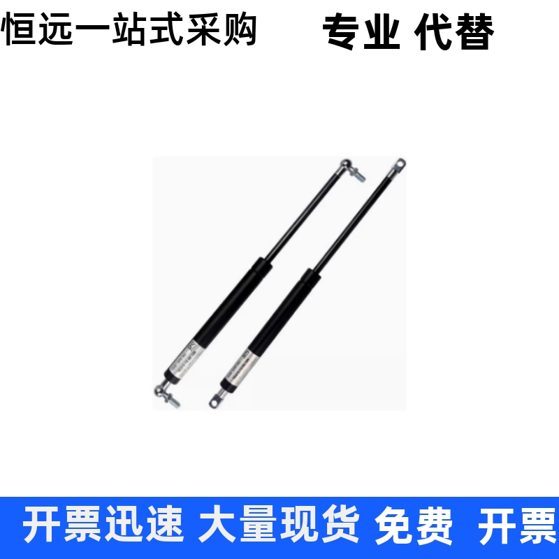 气弹簧FGS22250 22270 22290-100 150 200 300 400 345 500 700