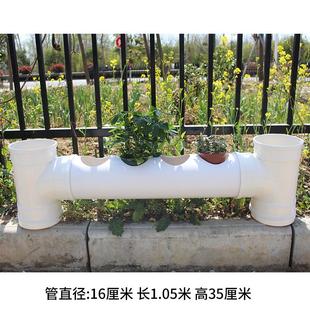 PVC管道创意阳台花架花盆室内种菜种植架土栽培客厅多层落地花架