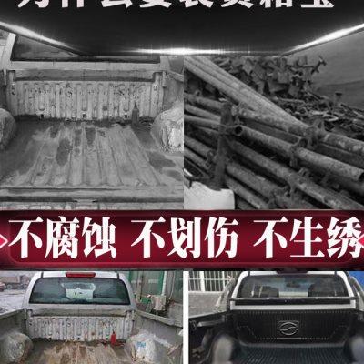 皮卡车改装货箱宝纳瓦拉锐骐6后斗后备箱7车厢垫配件尾箱垫后箱盖